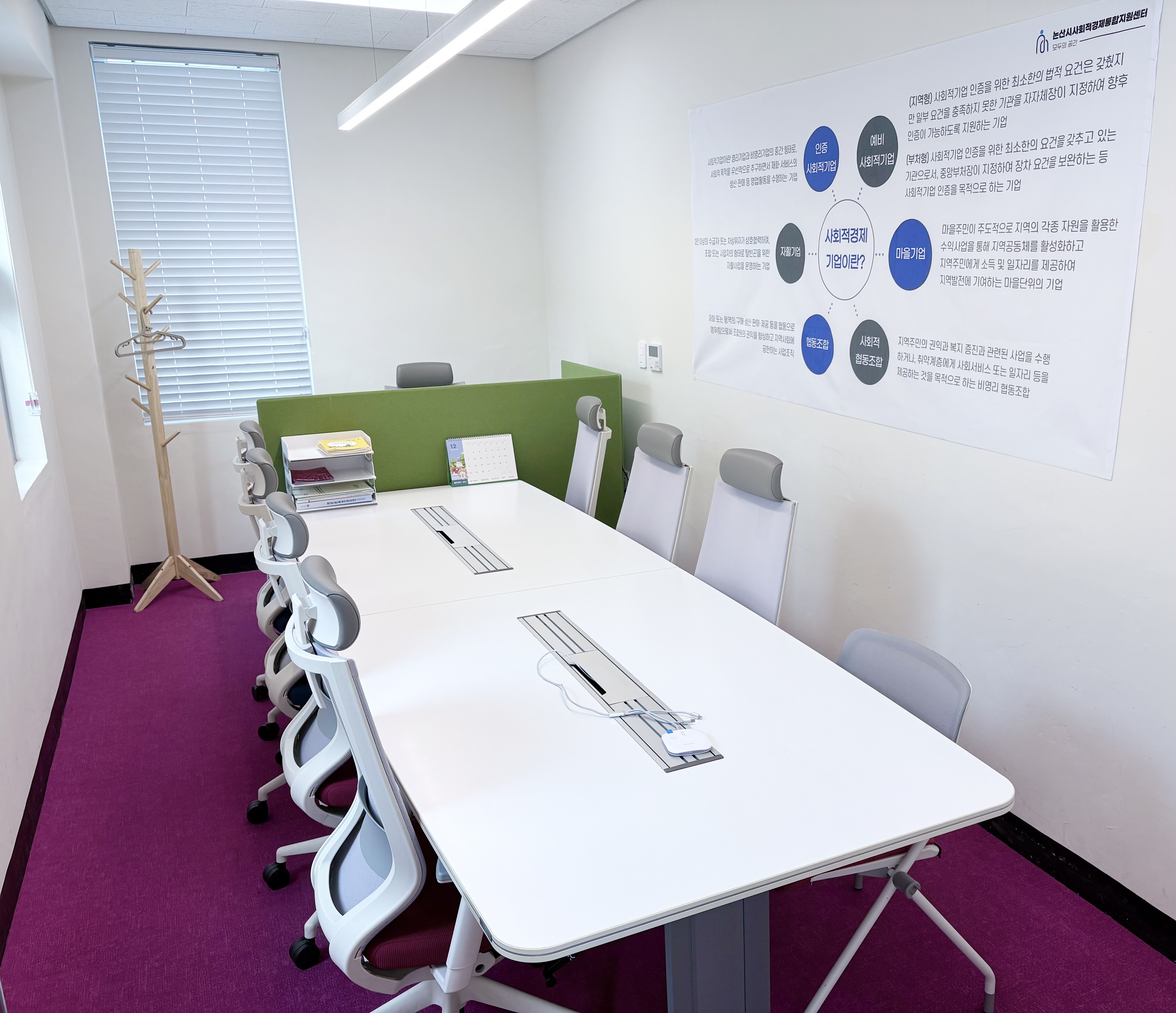 2층 공유오피스